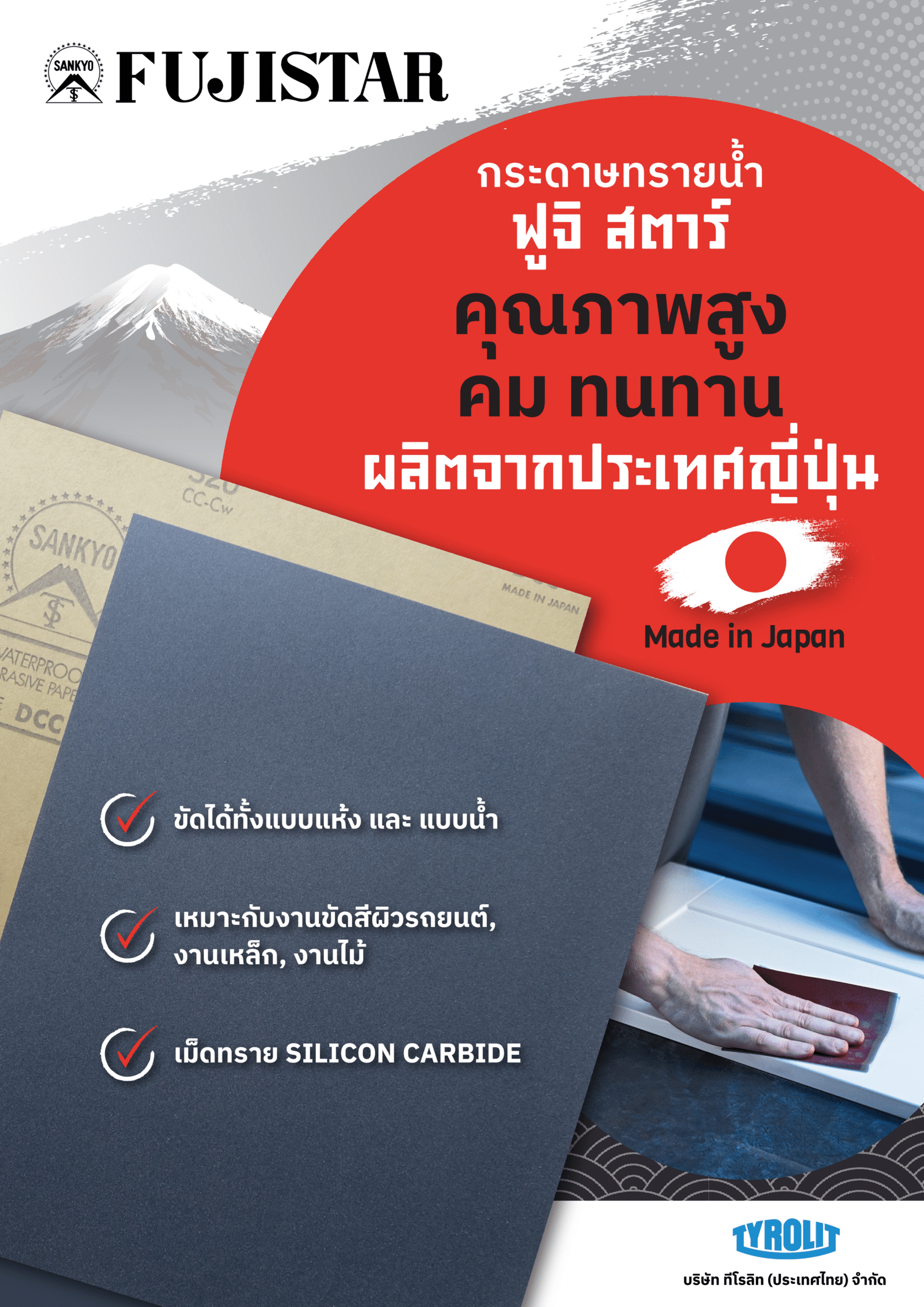 Leaflet 1