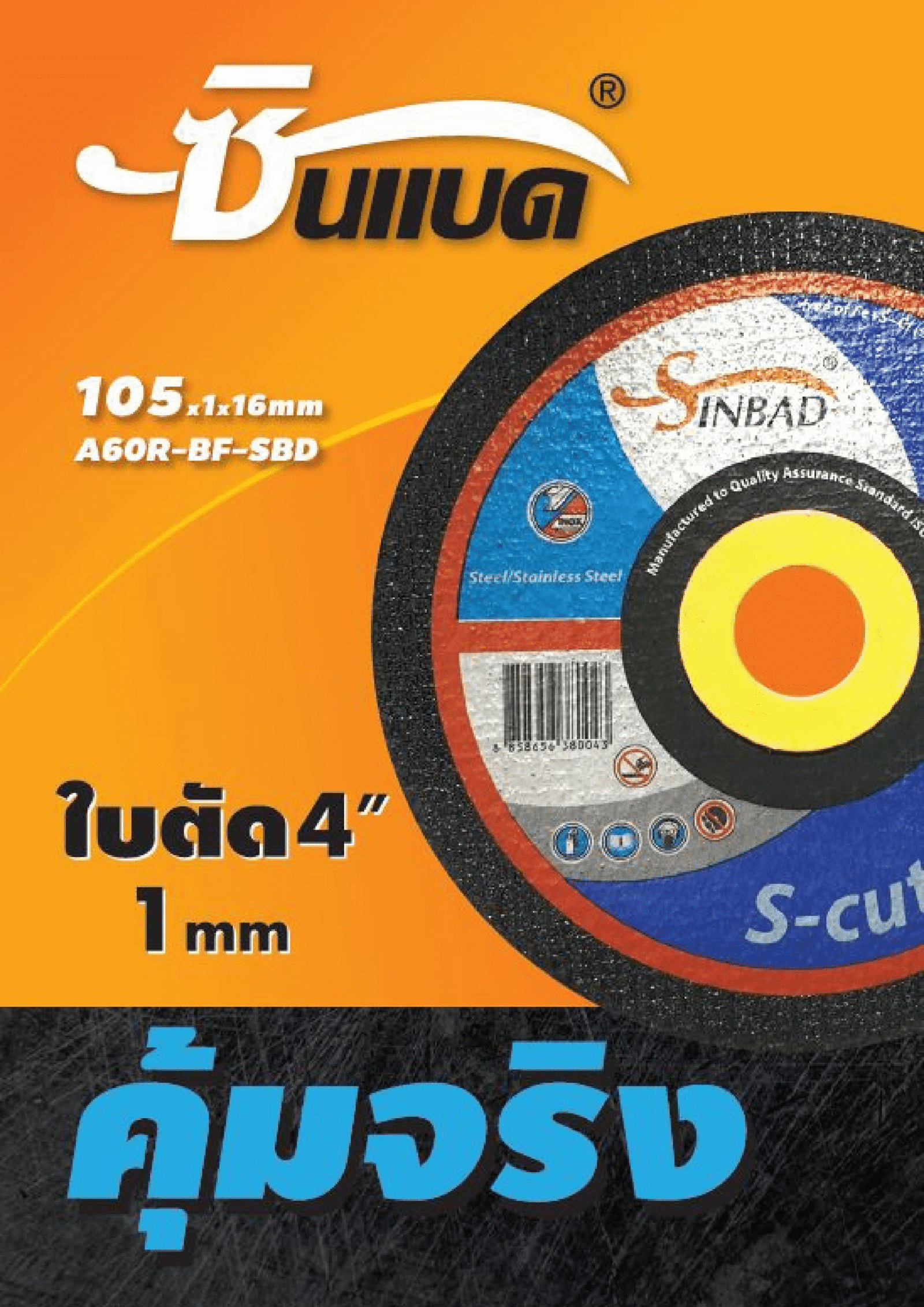 Leaflet 2